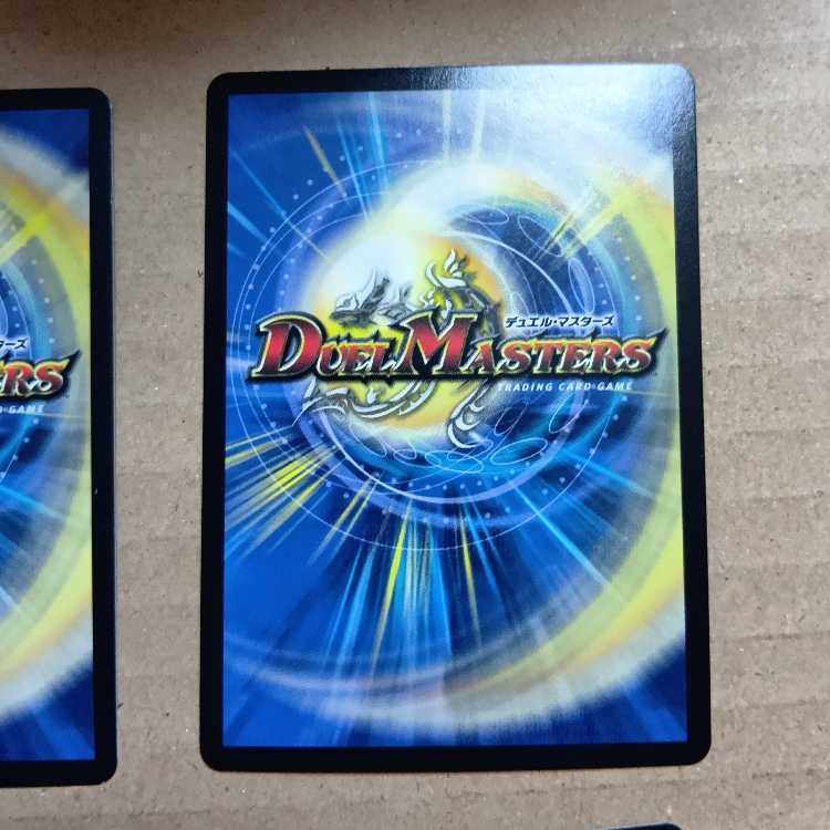 Surprisingly, Comic Relief SE, set of 2 4枚