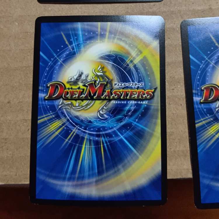 Surprisingly, Comic Relief SE, set of 2 4枚