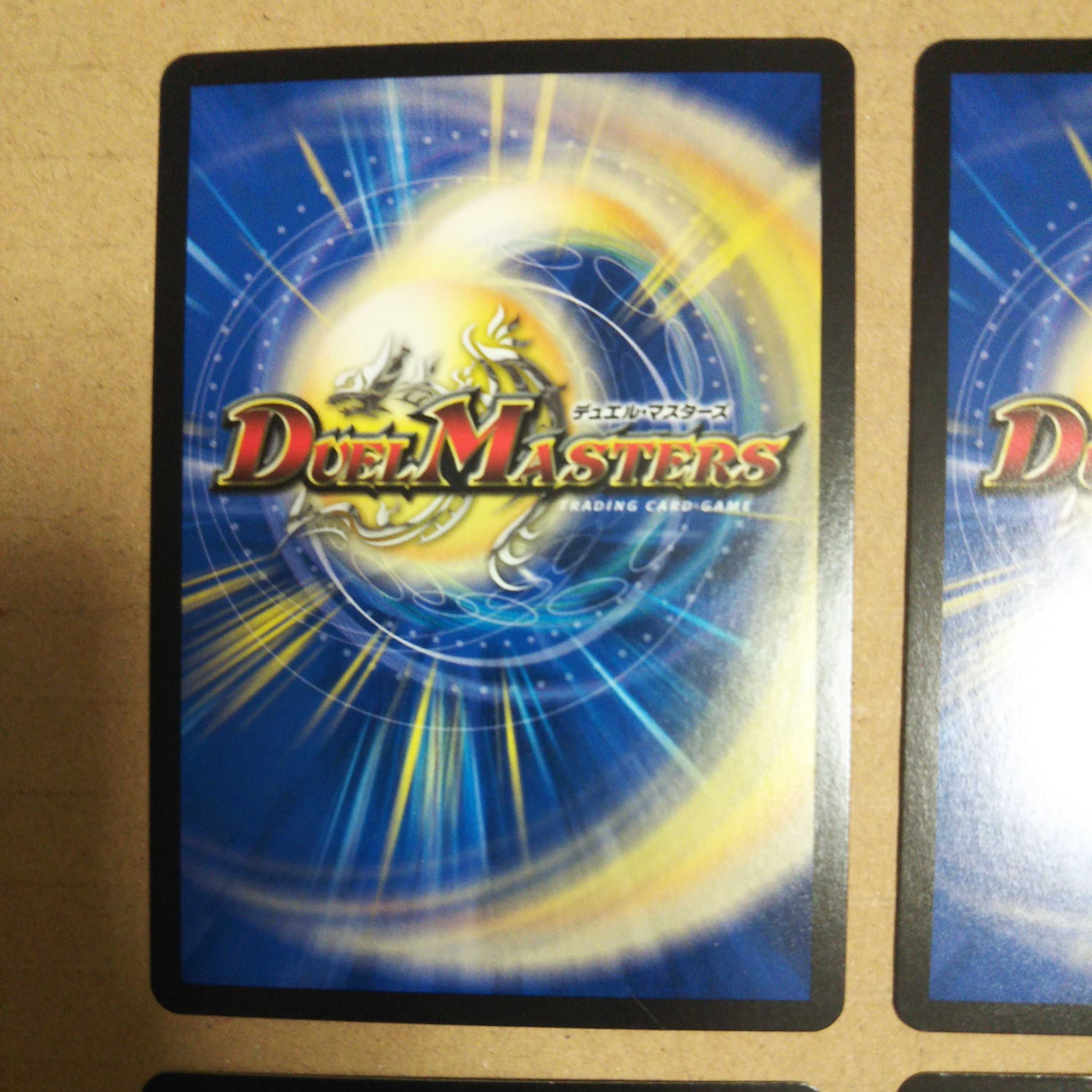 Limeright SE 4-piece set