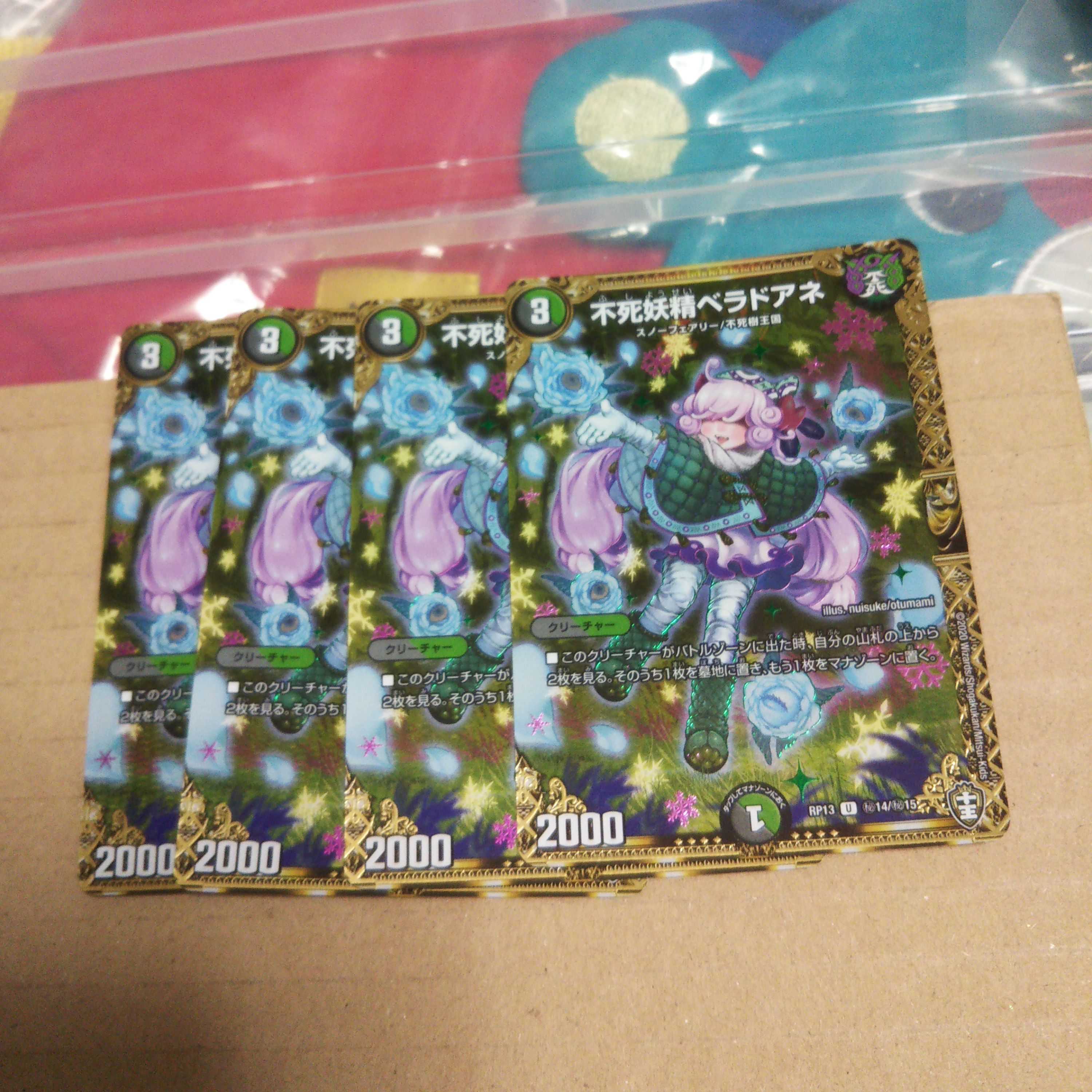 Immortal Fairy Bella Doane SE, set of 4