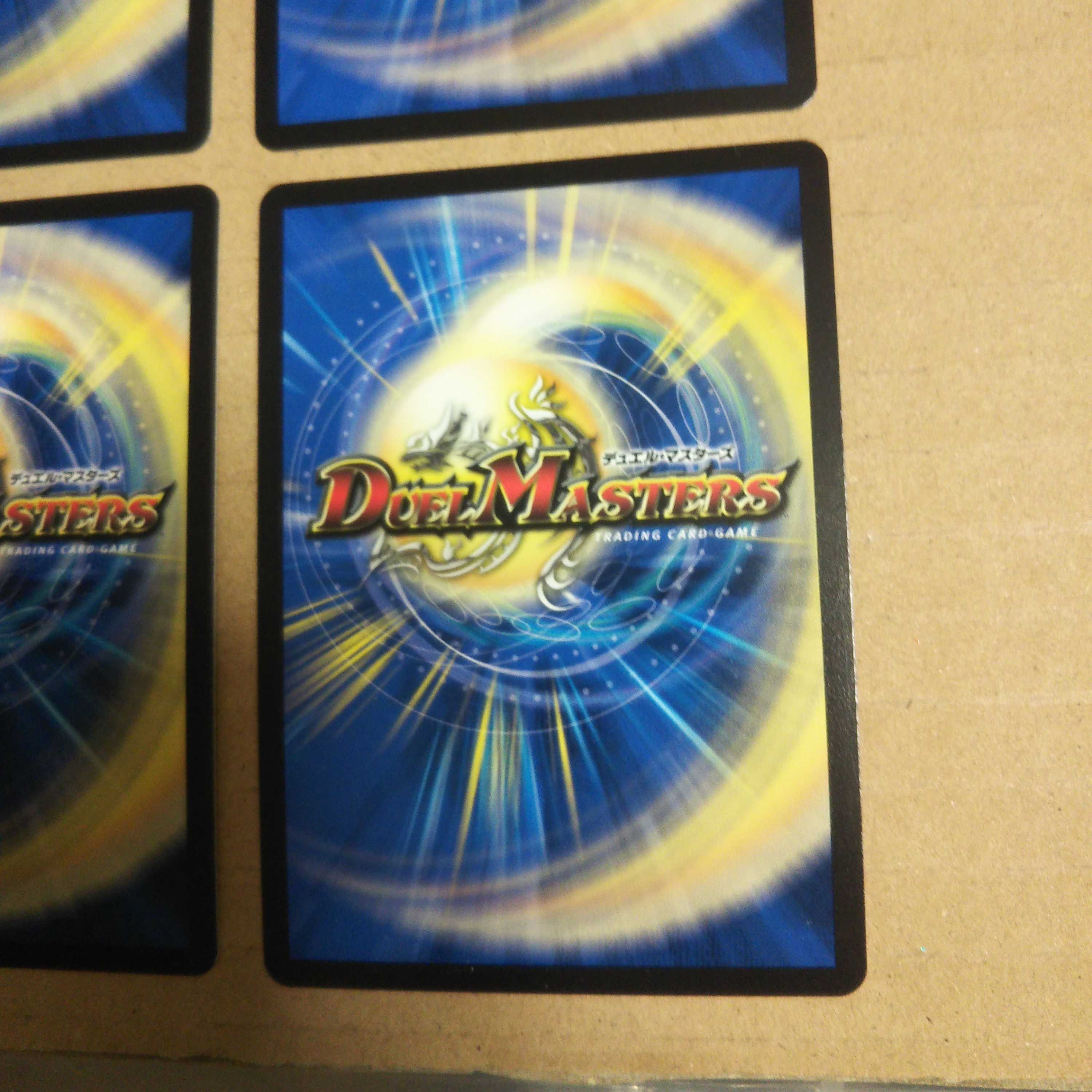 Dead Land Weiston SE 4-card set