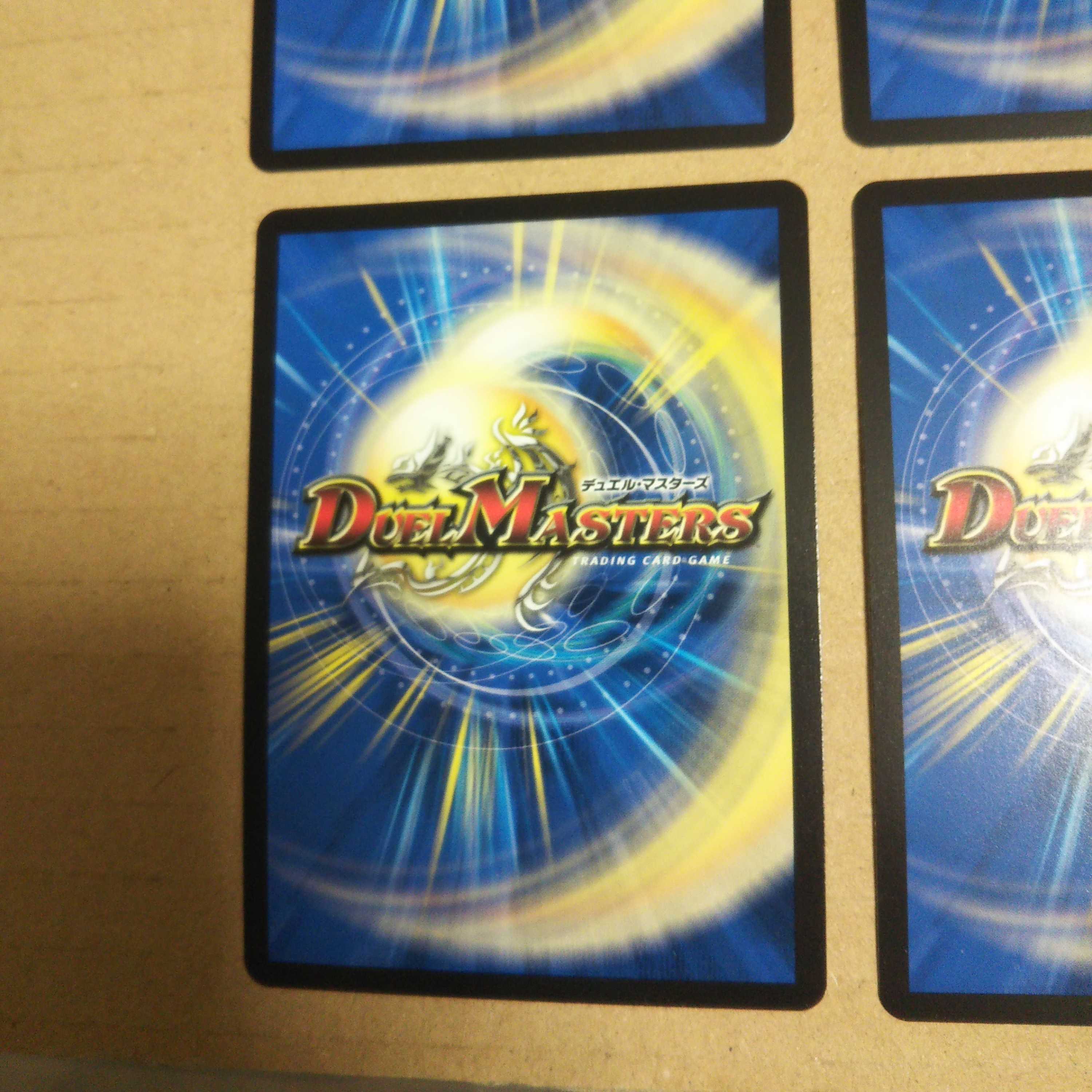 Dead Land Weiston SE 4-card set