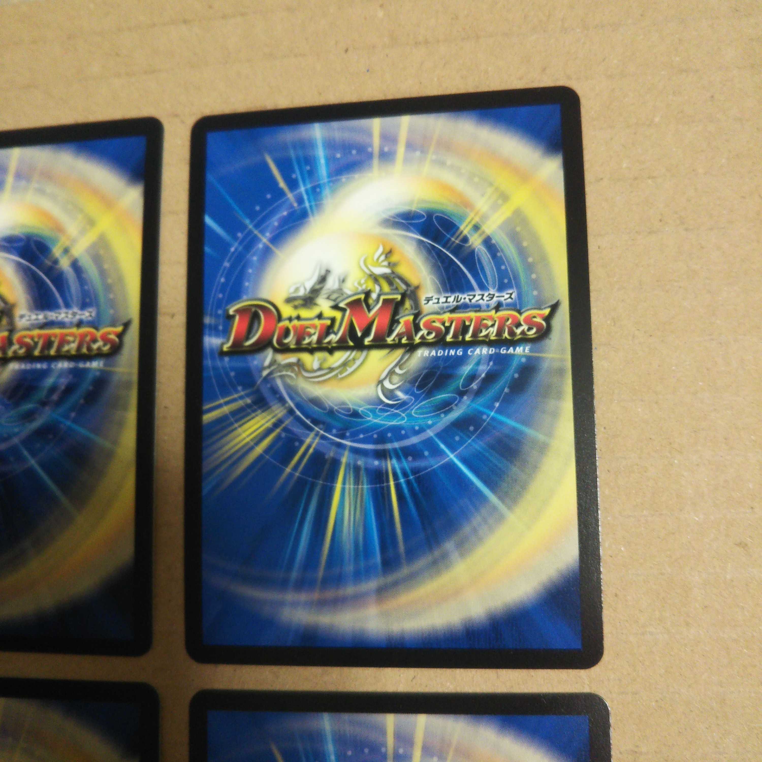 Dead Land Weiston SE 4-card set