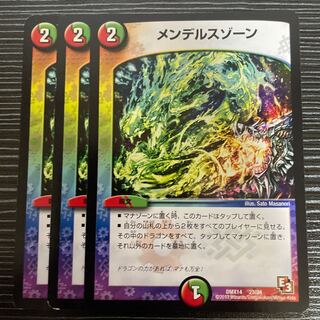 メンデルスゾーン 23/84