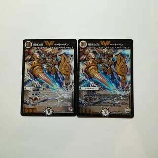 戦慄の頂　ベートーベン