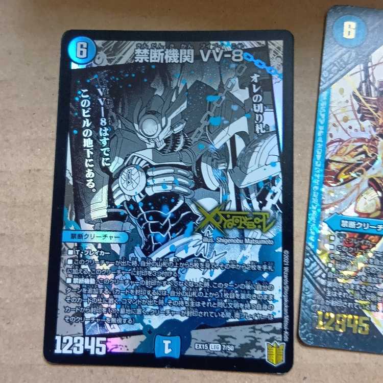 1-sheet SE Blue Silence Holy Spirit Dragon Kernel UGC 2枚