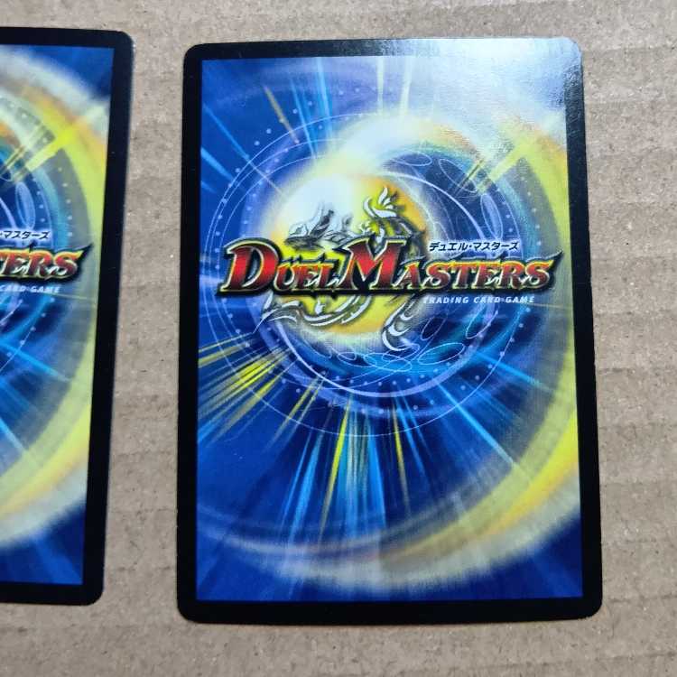 1-sheet SE Blue Silence Holy Spirit Dragon Kernel UGC 2枚