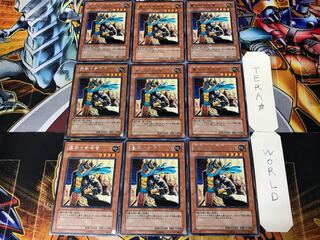 Gravekeeper's Commandant 2 rare, set of 9 Tera.