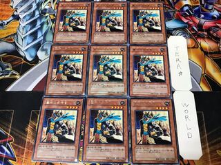 Gravekeeper's Commandant 3 rare, set of 9 Tera.