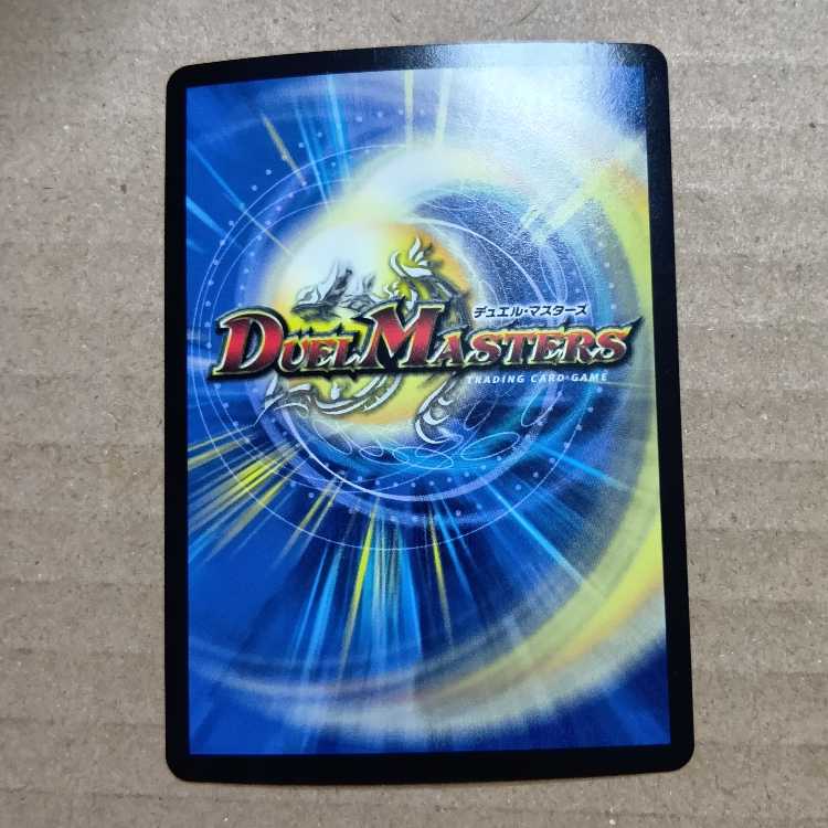 Water Crystal Evil Dragon Destinia (Ultra Golden Card Spec.) SR G2/G5 2枚