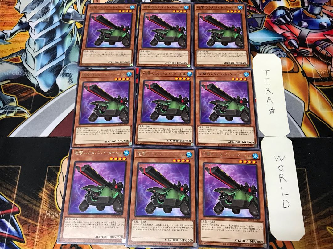 Artillery Catapult Turtle 1 rare, set of 9 tera