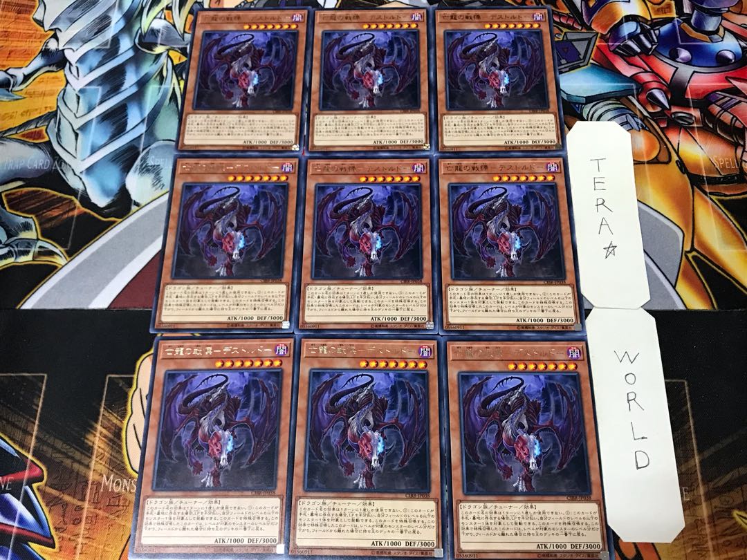 Dread-Destordeaux of the Exiled Dragon 1 rare, set of 9, Tera.