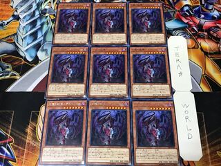 Dread-Destordeaux of the Exiled Dragon 1 rare, set of 9, Tera.