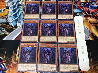 Dread of the Exiled Dragon - Destordor 2 Rare 9-card set Tera.