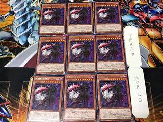 NightmareBlack Knight of Mirror-Rupeus 1 rare, set of 9 Tera.