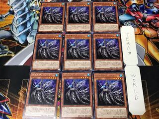 Lifeless Leaffish 1 rare, set of 9 tera