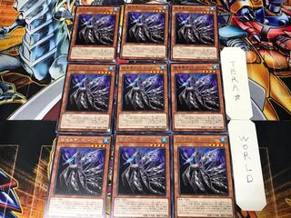 Lifeless Leaffish 2 rare, set of 9 tera