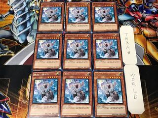 霊魂の護送船 2 レア 9枚セット てら