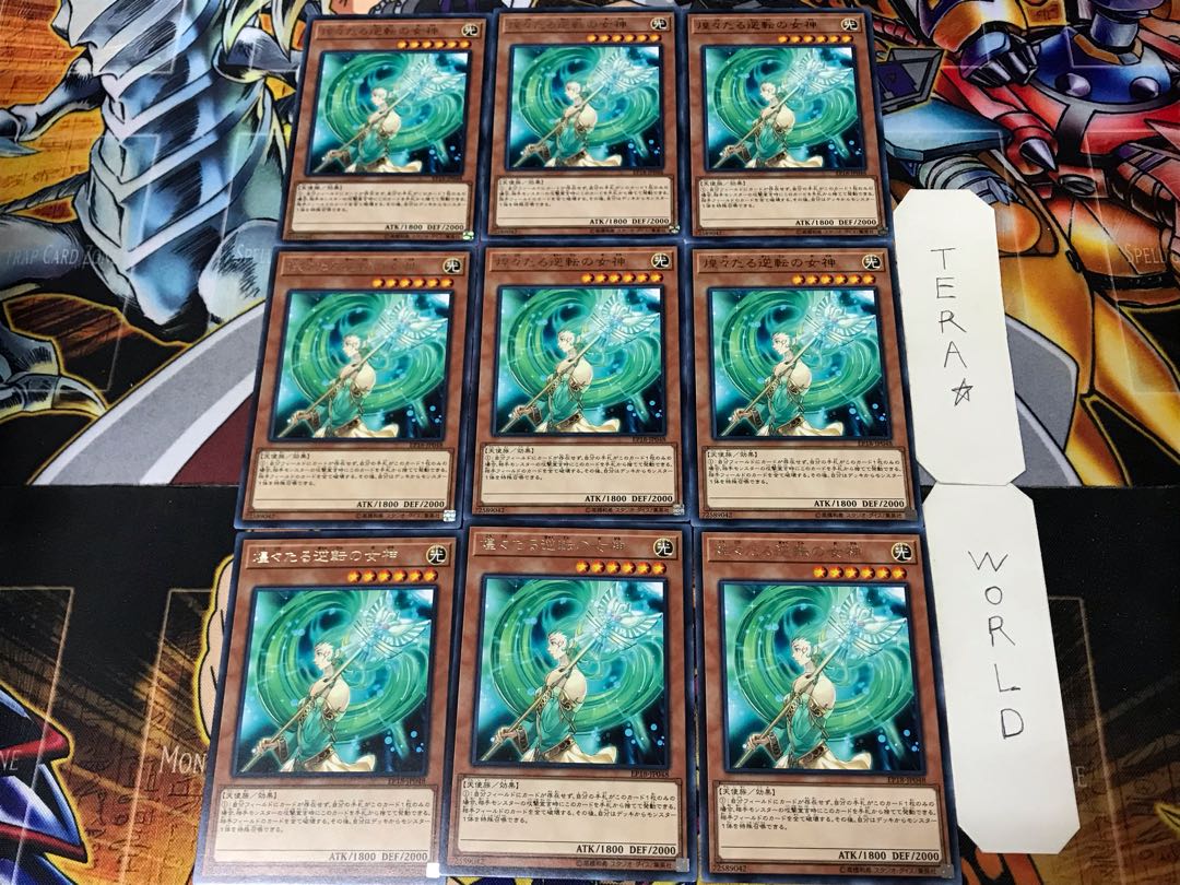 Goddess of Sweet Revenge 3 rare, set of 9 Tera.
