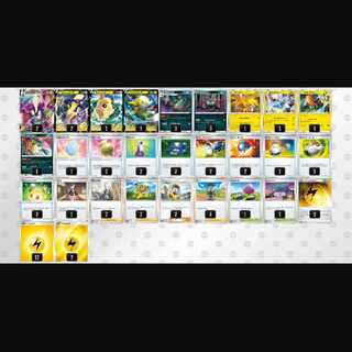 ポケカ 999円デッキ