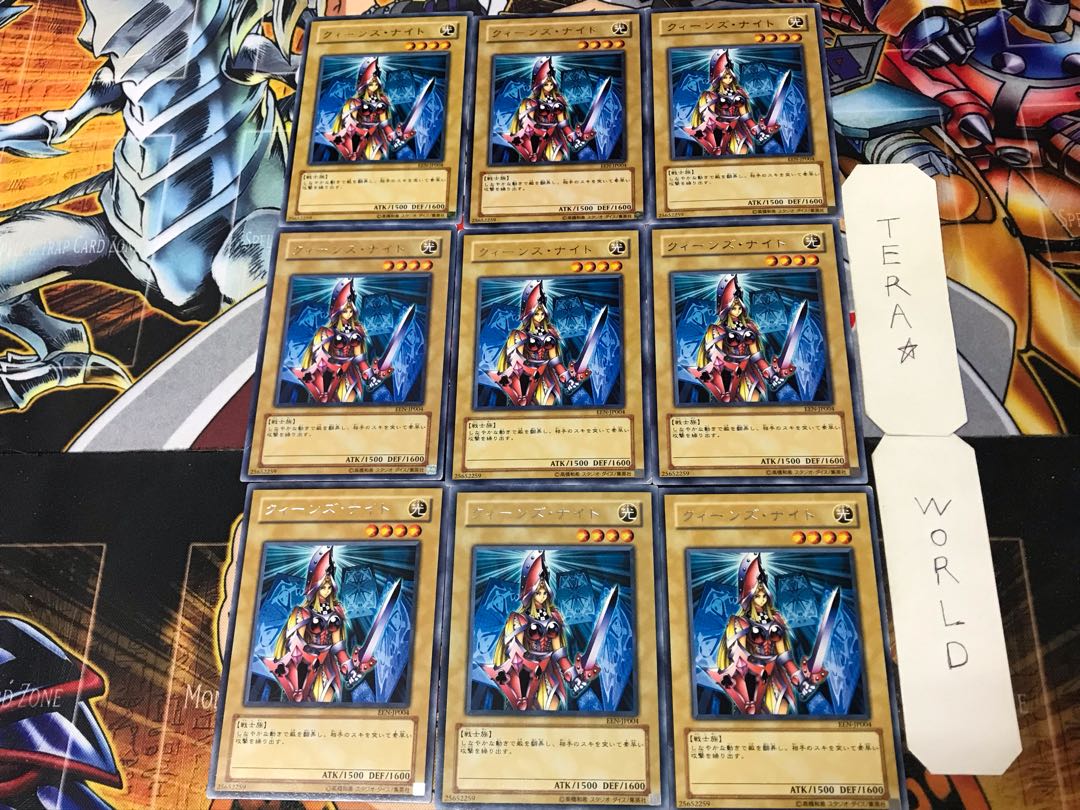 Queen's Knight 3 Rare, set of 9 Tera.