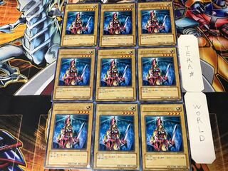 Queen's Knight 3 Rare, set of 9 Tera.