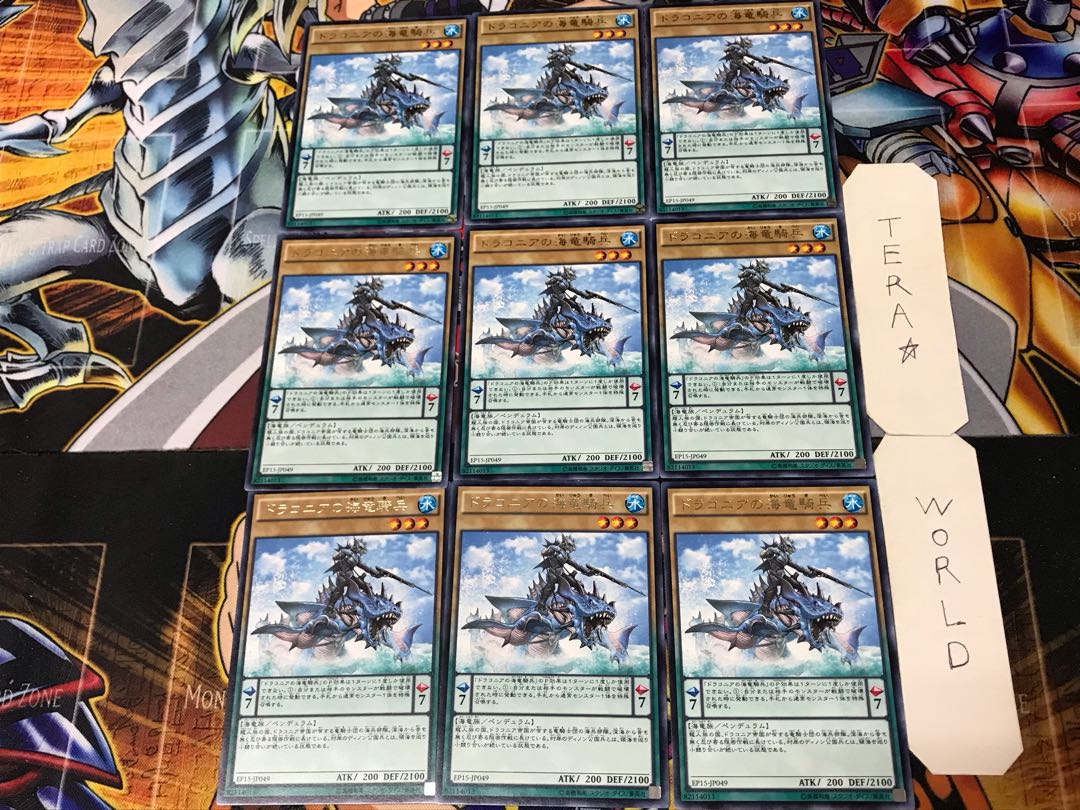 Sea Dragoons of Draconia 1 rare set of 9 tera