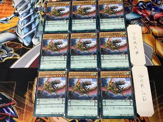 Sky Dragoons of Draconia 1 rare, set of 9 Tera.