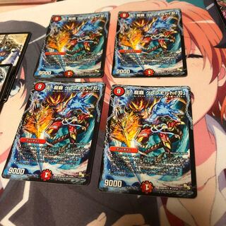 b13 王・龍覇グレンモルト刃 4枚