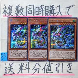 Discount on shipping when you buy multiple copies at the same time] Heavenly Zephyr - Miradora Siku x 3