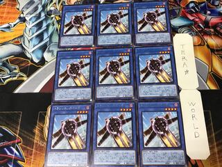Transonic Bird 1 rare, set of 9 Tera.