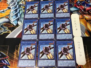 Transonic Bird 2 rare, set of 9 Tera.
