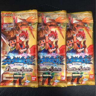 全知全能 ジアブソリュート