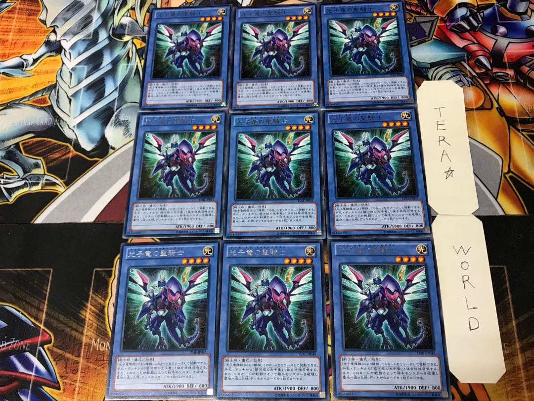 Paladin of Photon Dragon 1 rare, set of 9, Tera.