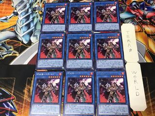 Takumi Fire Star - Elansei 2 Rare Set of 9 Tera.