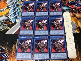 Takumi Fire Star - Elansei 3 Rare Set of 9 Tera.
