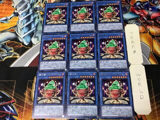 Demon God Ritual - Ka Squirrel Lime 2 rare, set of 9, Tera.