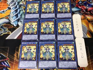 霊魂鳥神-姫孔雀 3 レア 9枚セット てら