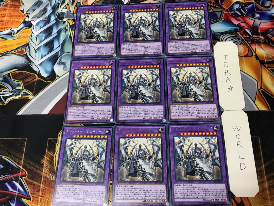 El Shaddoll Shekhinaga 2 rare, set of 9 tera