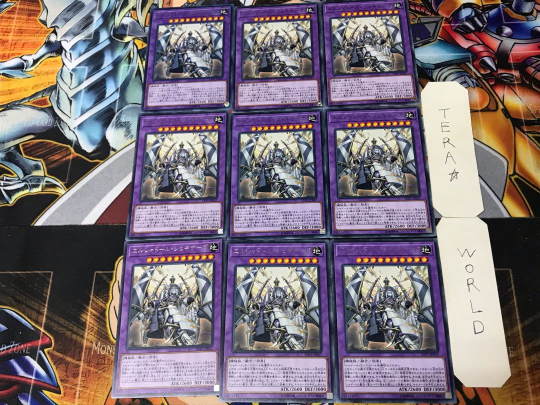 El Shaddoll Shekhinaga 3 rare, set of 9 tera