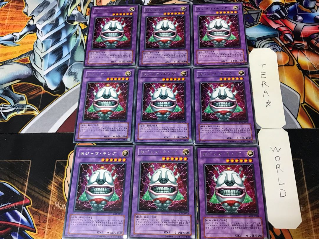 Ojama King 1 rare, set of 9, Tera.