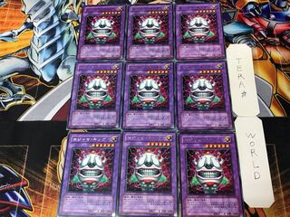 おジャマ・キング 1 レア 9枚セット てら