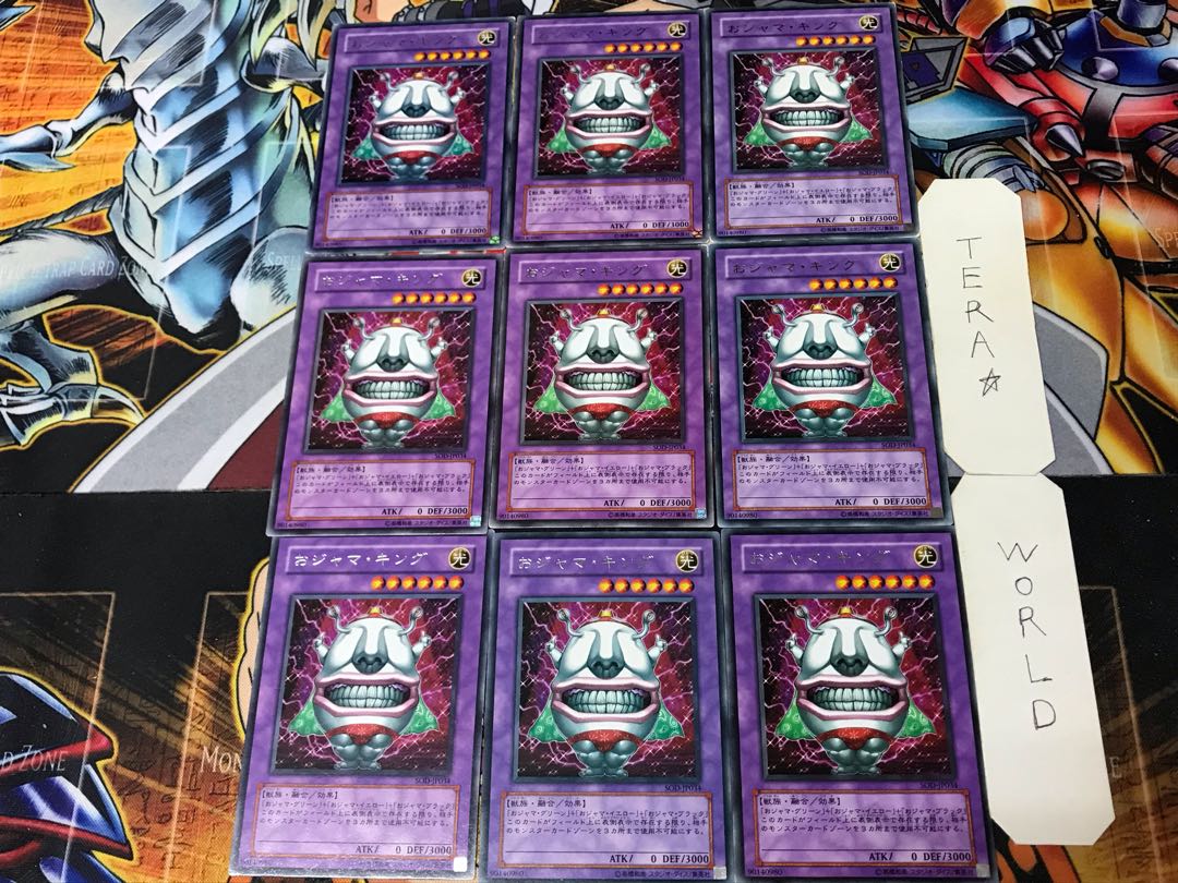 Ojama King 2 rare, set of 9, Tera.