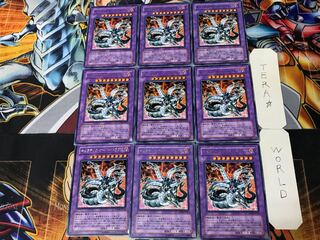 Chimeratech Overdragon 3 Rare Set of 9 Tera.