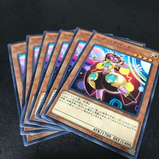 レディ・デバッガー　6枚