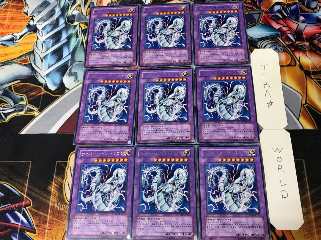 Cyber Twin Dragon 3 rare, set of 9, Tera.