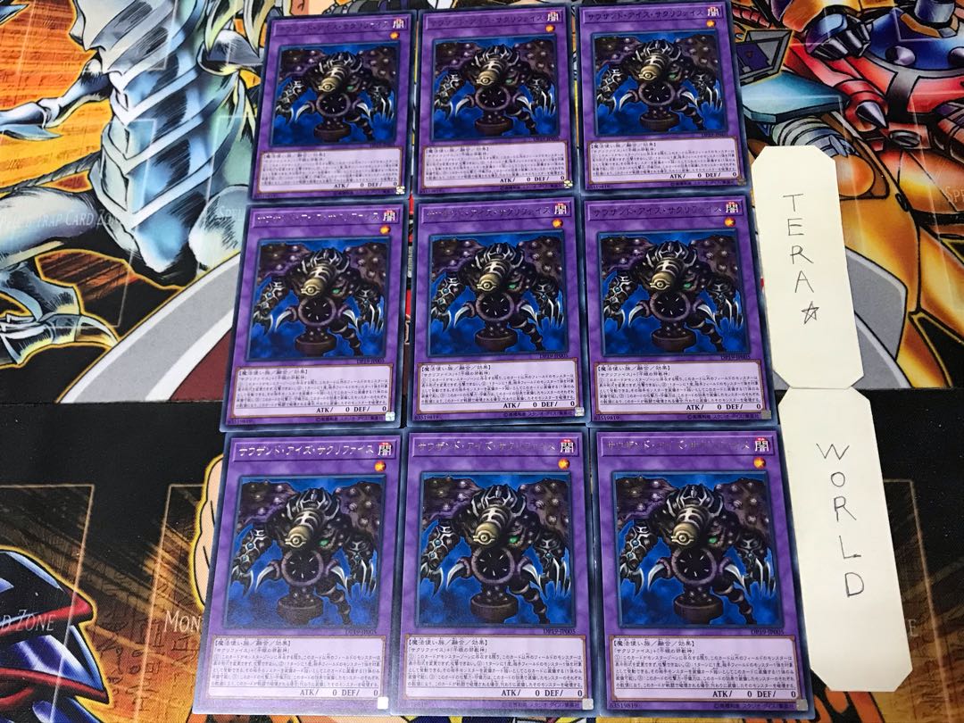 Thousand-Eyes Restrict 2 Rare 9-card set Tera