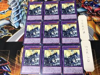 Tyrant Burst Dragon 2 rare, set of 9, Tera.