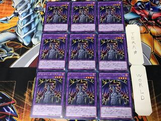 Doom Virus Dragon 1 rare, set of 9 Tera.