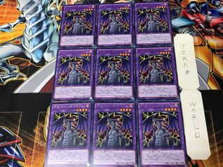 Doom Virus Dragon 3 Rare 9-card set Tera